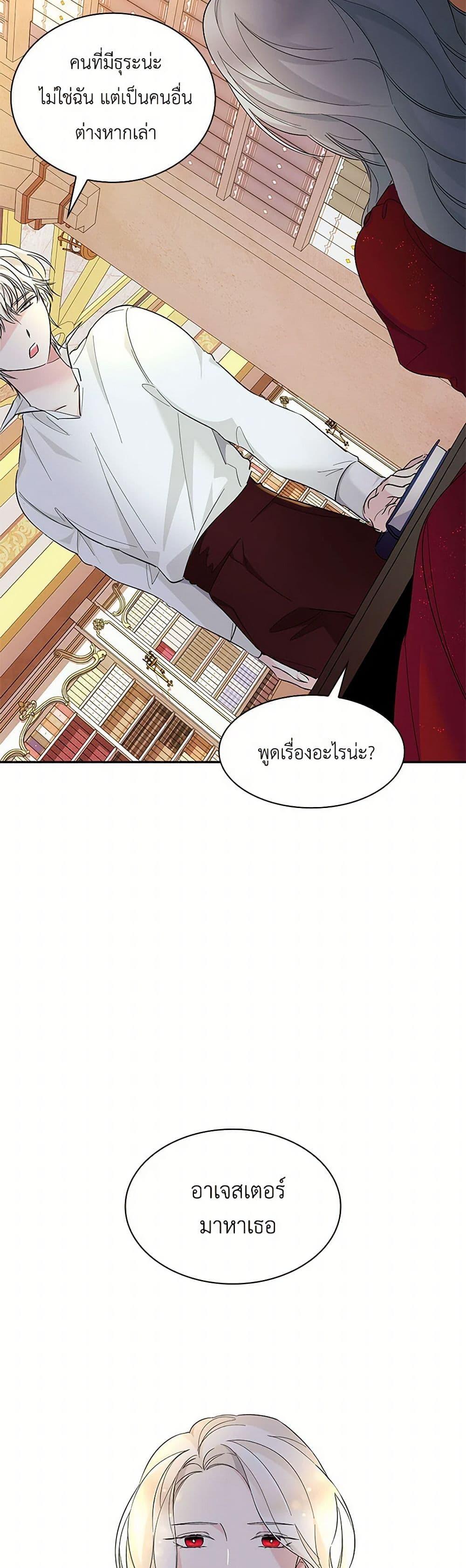 Manga-lc-com อ่านมังงะ อ่านการ์ตูน ออนไลน์ ฟรี Villains Behind the Curtains ตอนที่ 1 2 3 4 5 6 7 8 9 10 11 12 13 14 ฟรี ไม่มีโฆษณา Manga-lc - อ่าน มังงะ อ่าน การ์ตูน ออนไลน์ อ่านมังงะ ฟรี