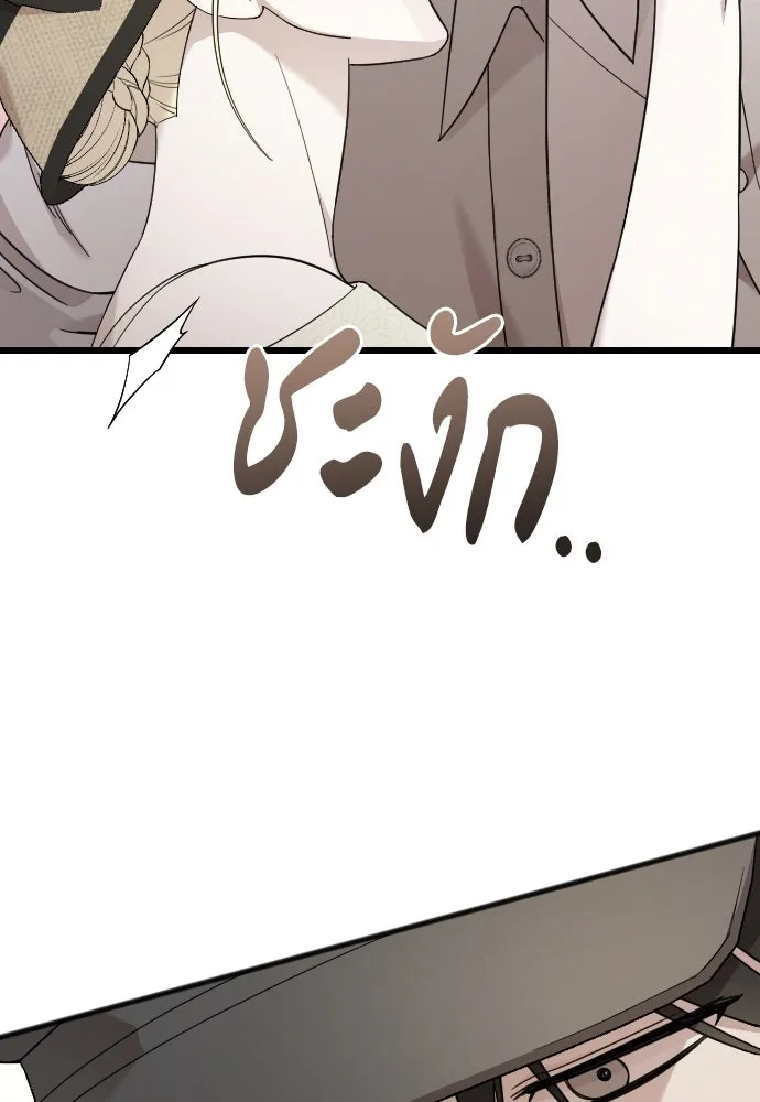 จำเลยหัวใจ ตอนที่ 79 รูปที่ 46