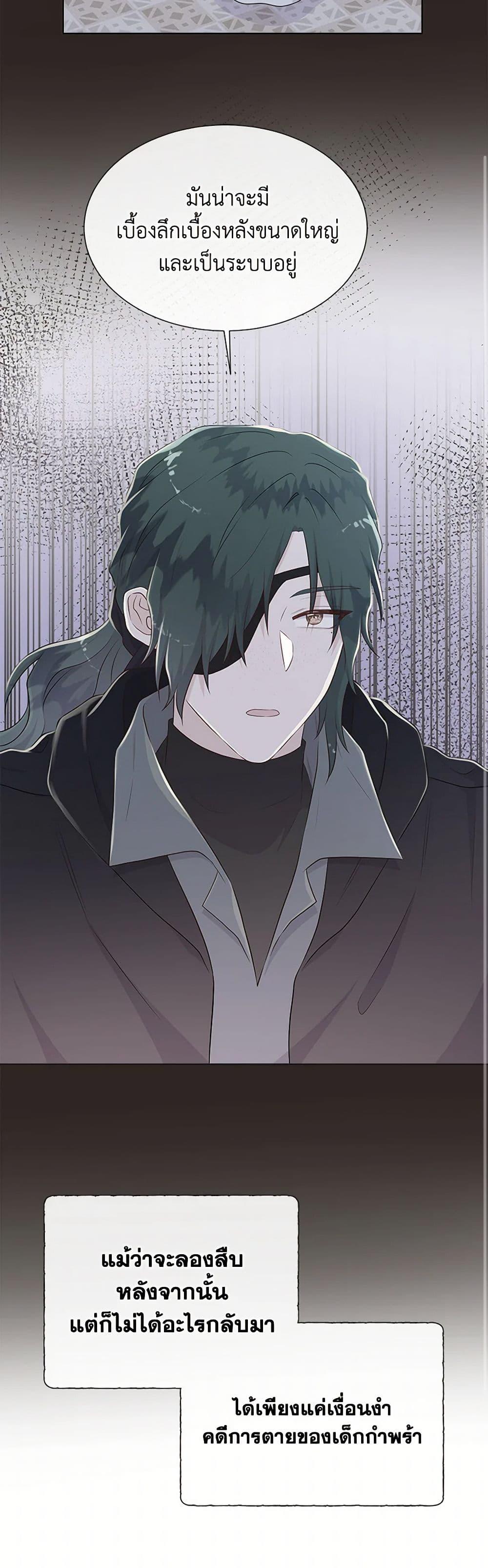 Manga-lc-com อ่านมังงะ อ่านการ์ตูน ออนไลน์ ฟรี Don’t Trust the Female Lead ตอนที่ 1 2 3 4 5 6 7 8 9 10 11 12 13 14 ฟรี ไม่มีโฆษณา Manga-lc - อ่าน มังงะ อ่าน การ์ตูน ออนไลน์ อ่านมังงะ ฟรี