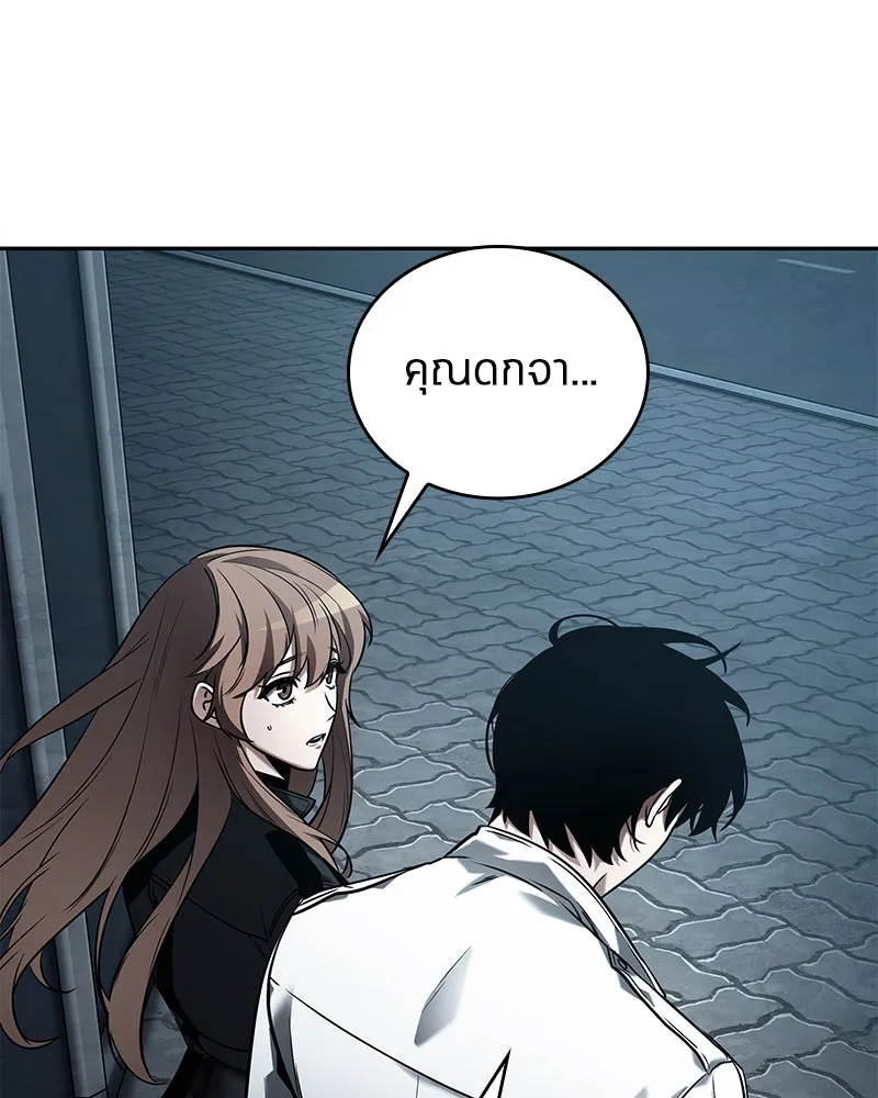 Omniscient Reader อ่านชะตาวันสิ้นโลก ตอนที่ 23 โลกที่ถูกทอดทิ้ง (7) รูปที่ 17