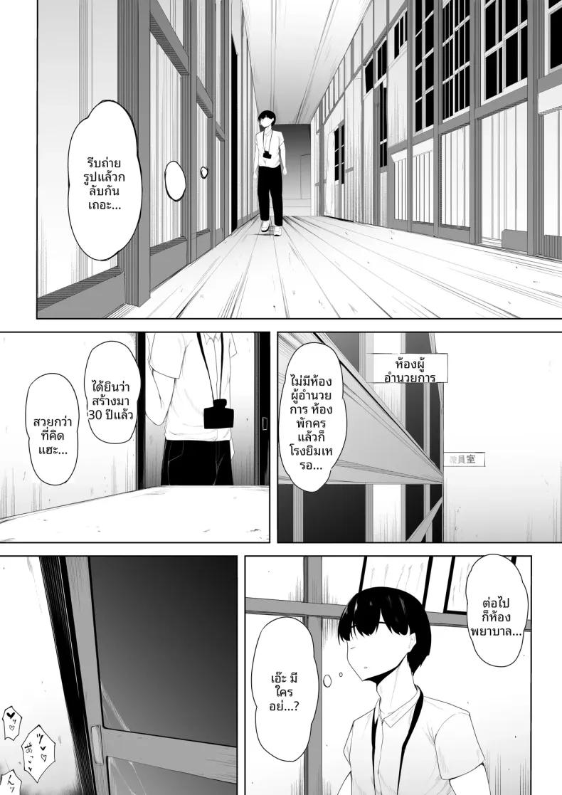 Doujin-Lc- อ่าน โดจิน มังฮวา เกาหลี ญี่ปุ่น จีน แปลไทย รักแรกของฉันคือของเล่นทางเพศ (Ikki Ichiyuu) ตอนที่ 1 2 3 4 5 6 7 8 9 10 11 12 13 14 ฟรี ไม่มีโฆษณา อ่าน โดจิน Manhwa เกาหลี ญี่ปุ่น จีน เรามีครบ คัดมาให้เน้นๆ โดจิน 18+ รับประกันความฟินโดย  Doujin Lc
