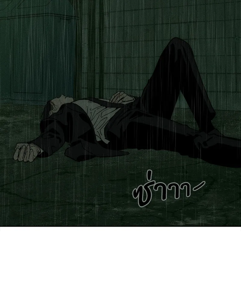 บุปผารุ่มราคะ ตอนที่ 92 รูปที่ 2