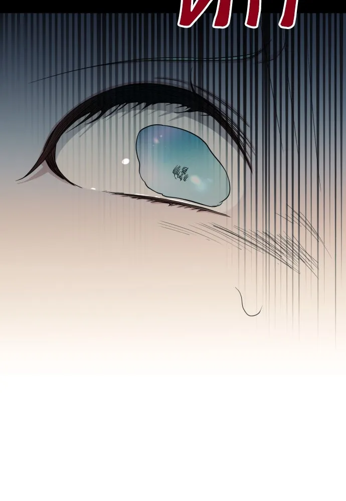 เลดี้มินต์ ตอนที่ 34 รูปที่ 13