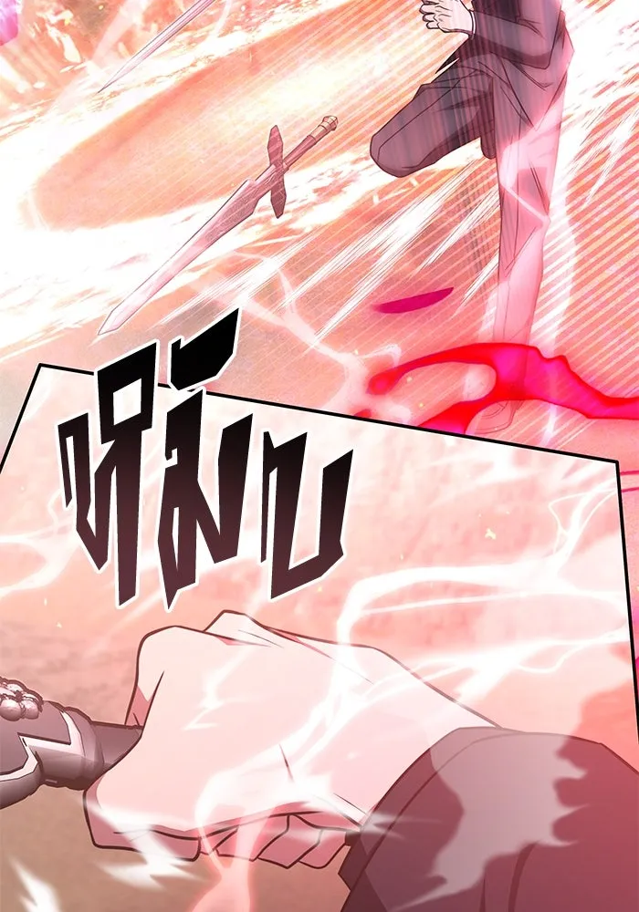 ฮีลเลอร์ตัวพ่อขอฟาดเรียบ ตอนที่ 23 รูปที่ 40