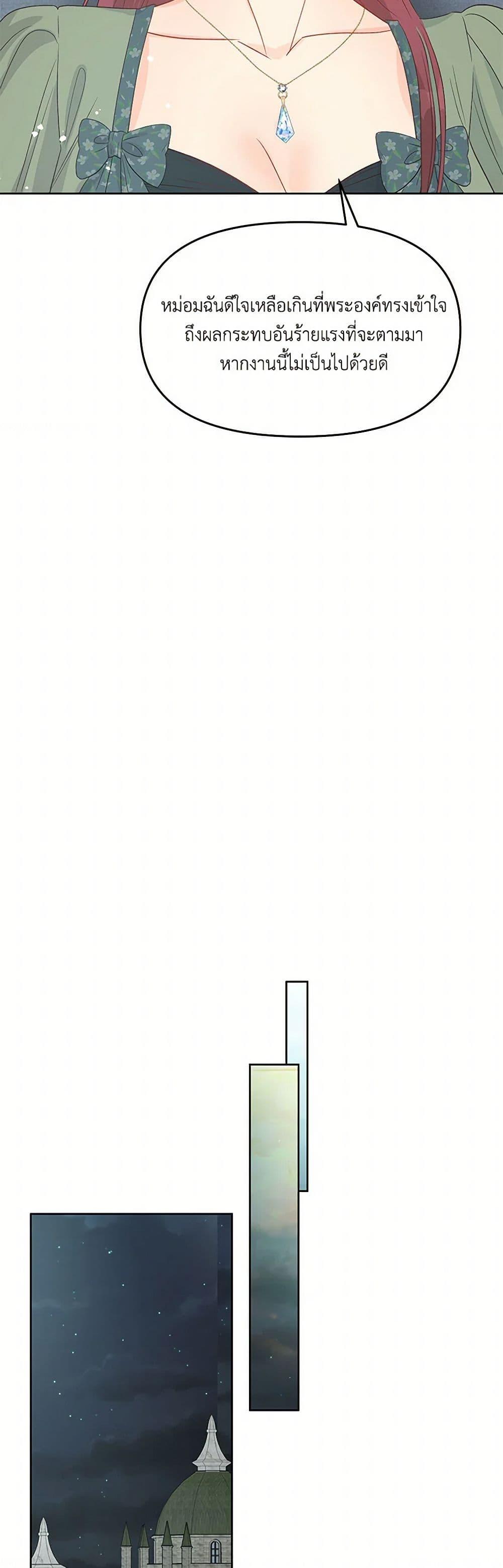 Manga-lc-com อ่านมังงะ อ่านการ์ตูน ออนไลน์ ฟรี Don’t Concern Yourself With That Book ตอนที่ 1 2 3 4 5 6 7 8 9 10 11 12 13 14 ฟรี ไม่มีโฆษณา Manga-lc - อ่าน มังงะ อ่าน การ์ตูน ออนไลน์ อ่านมังงะ ฟรี