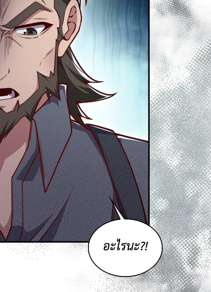 Manga-lc-com อ่านมังงะ อ่านการ์ตูน ออนไลน์ ฟรี The Lord of Coins ตอนที่ 1 2 3 4 5 6 7 8 9 10 11 12 13 14 ฟรี ไม่มีโฆษณา Manga-lc - อ่าน มังงะ อ่าน การ์ตูน ออนไลน์ อ่านมังงะ ฟรี