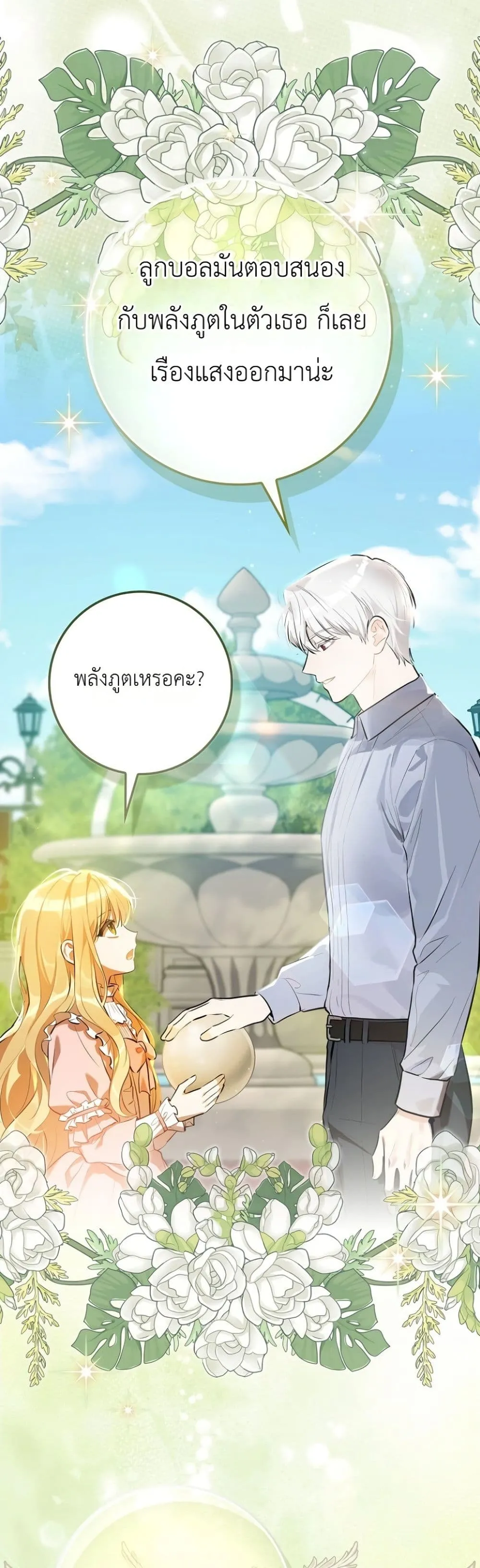Manga-lc-com อ่านมังงะ อ่านการ์ตูน ออนไลน์ ฟรี Marked as the Tyrant’s Daughter-in-Law ตอนที่ 1 2 3 4 5 6 7 8 9 10 11 12 13 14 ฟรี ไม่มีโฆษณา Manga-lc - อ่าน มังงะ อ่าน การ์ตูน ออนไลน์ อ่านมังงะ ฟรี