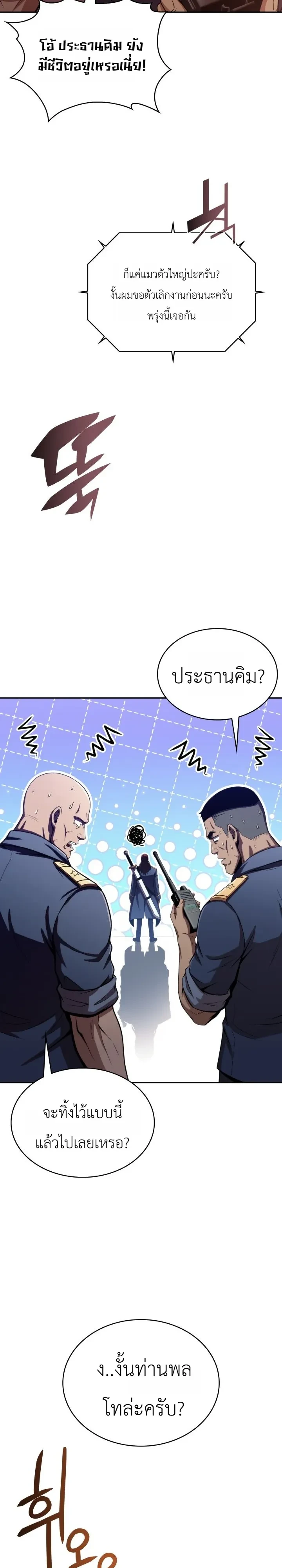 Manga-lc-com อ่านมังงะ อ่านการ์ตูน ออนไลน์ ฟรี The Chairman of Pharmaceutical Company Is a Poison King ผู้ป ตอนที่ 1 2 3 4 5 6 7 8 9 10 11 12 13 14 ฟรี ไม่มีโฆษณา Manga-lc - อ่าน มังงะ อ่าน การ์ตูน ออนไลน์ อ่านมังงะ ฟรี