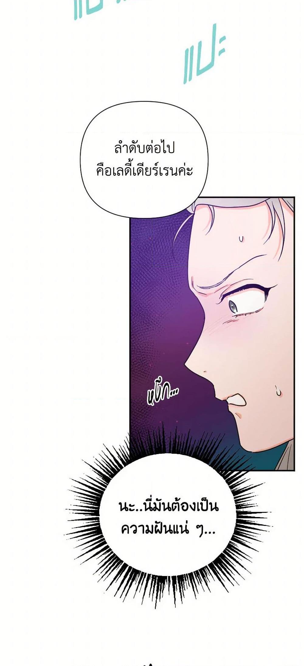 Manga-lc-com อ่านมังงะ อ่านการ์ตูน ออนไลน์ ฟรี Lady Baby ตอนที่ 1 2 3 4 5 6 7 8 9 10 11 12 13 14 ฟรี ไม่มีโฆษณา Manga-lc - อ่าน มังงะ อ่าน การ์ตูน ออนไลน์ อ่านมังงะ ฟรี