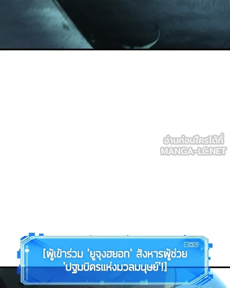 Omniscient Reader อ่านชะตาวันสิ้นโลก ตอนที่ 49 สิ่งที่ทำได้ดีที่สุด (7) รูปที่ 69