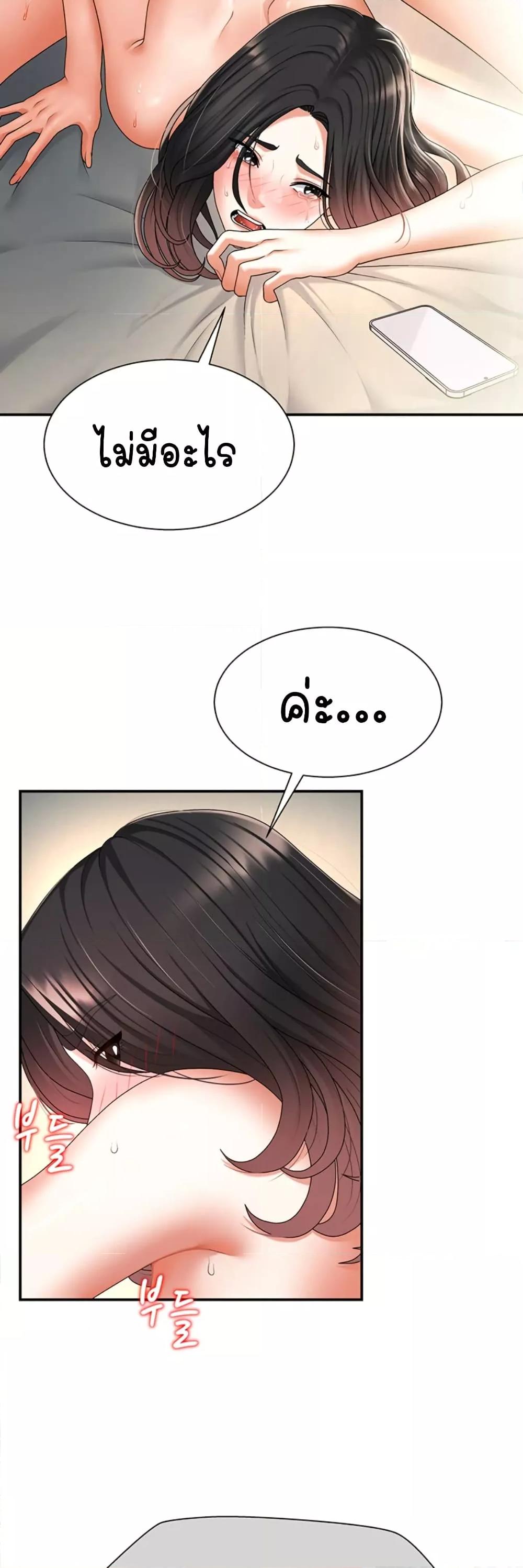 Doujin-Lc- อ่าน โดจิน มังฮวา เกาหลี ญี่ปุ่น จีน แปลไทย Repay With Your Body ตอนที่ 1 2 3 4 5 6 7 8 9 10 11 12 13 14 ฟรี ไม่มีโฆษณา อ่าน โดจิน Manhwa เกาหลี ญี่ปุ่น จีน เรามีครบ คัดมาให้เน้นๆ โดจิน 18+ รับประกันความฟินโดย  Doujin Lc
