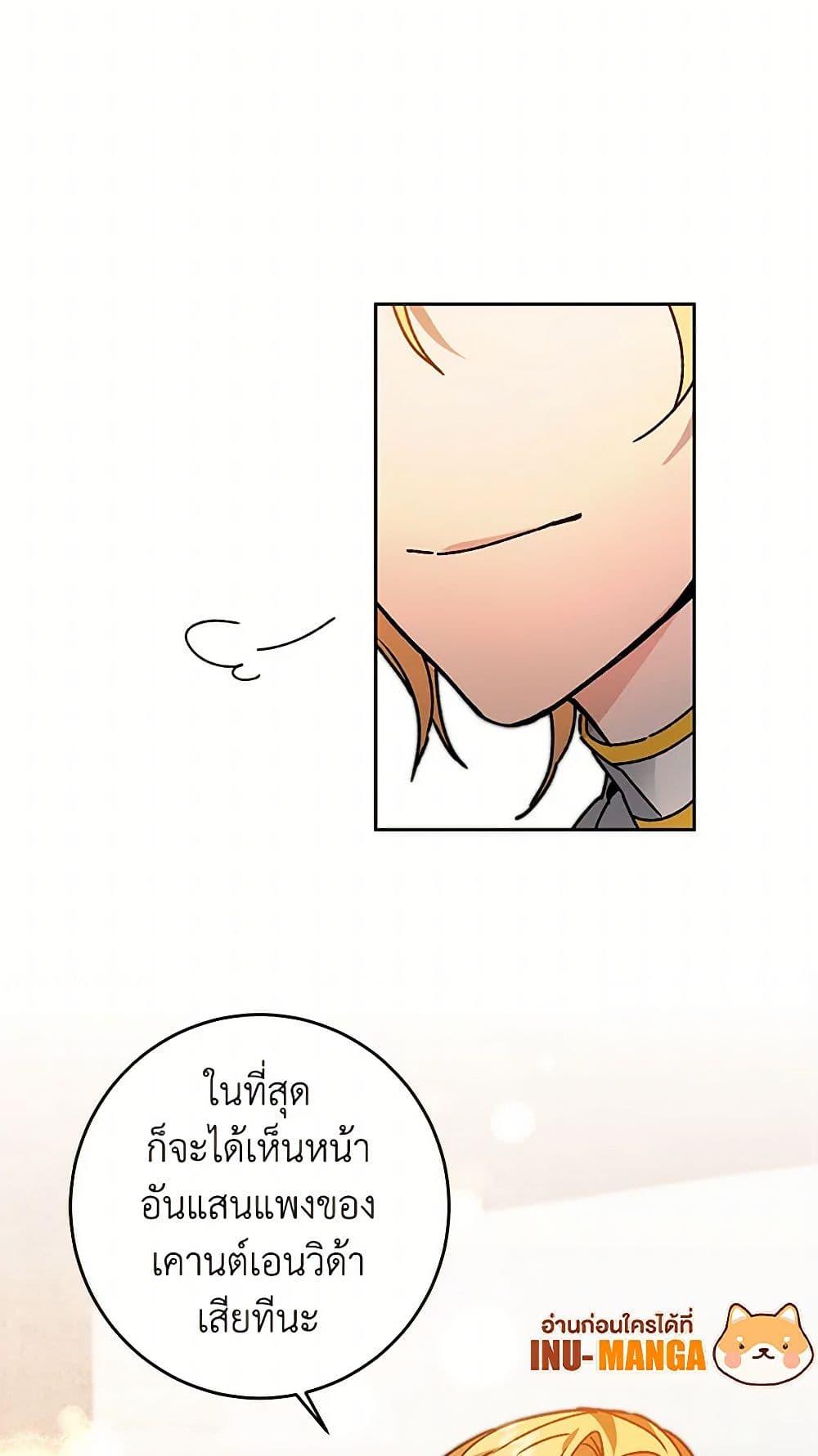 Manga-lc-com อ่านมังงะ อ่านการ์ตูน ออนไลน์ ฟรี I’ve Become the Villainous Empress of a Novel ตอนที่ 1 2 3 4 5 6 7 8 9 10 11 12 13 14 ฟรี ไม่มีโฆษณา Manga-lc - อ่าน มังงะ อ่าน การ์ตูน ออนไลน์ อ่านมังงะ ฟรี