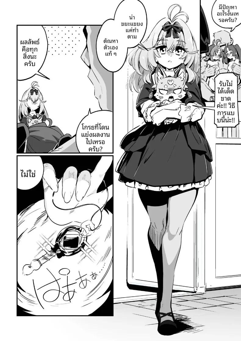 Doujin-Lc- อ่าน โดจิน มังฮวา เกาหลี ญี่ปุ่น จีน แปลไทย ตกอยู่ในวังวนของคำโกหก (Tottotonero Tarou.) (Meitantei Precure!) ตอนที่ 1 2 3 4 5 6 7 8 9 10 11 12 13 14 ฟรี ไม่มีโฆษณา อ่าน โดจิน Manhwa เกาหลี ญี่ปุ่น จีน เรามีครบ คัดมาให้เน้นๆ โดจิน 18+ รับประกันความฟินโดย  Doujin Lc