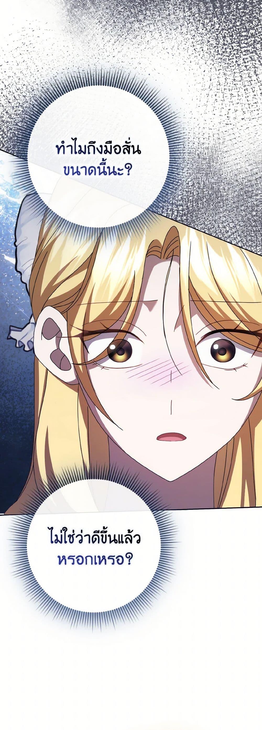 Manga-lc-com อ่านมังงะ อ่านการ์ตูน ออนไลน์ ฟรี Cinderella Disappeared ตอนที่ 1 2 3 4 5 6 7 8 9 10 11 12 13 14 ฟรี ไม่มีโฆษณา Manga-lc - อ่าน มังงะ อ่าน การ์ตูน ออนไลน์ อ่านมังงะ ฟรี