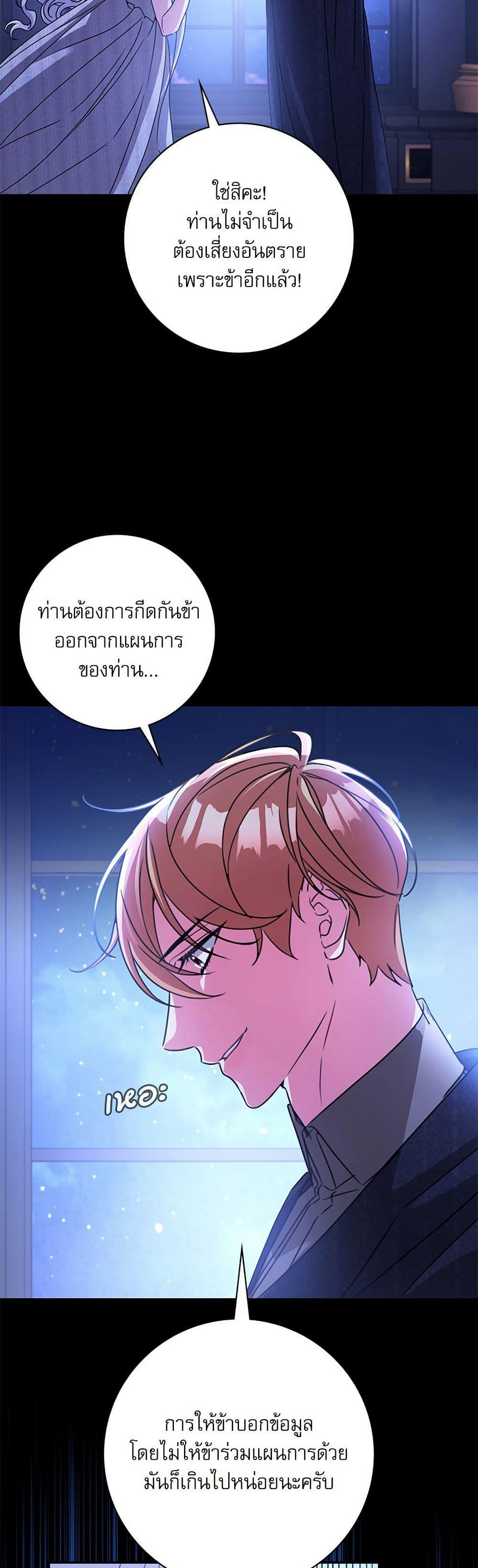 Manga-lc-com อ่านมังงะ อ่านการ์ตูน ออนไลน์ ฟรี The Emperor’s Sleepless Nights ตอนที่ 1 2 3 4 5 6 7 8 9 10 11 12 13 14 ฟรี ไม่มีโฆษณา Manga-lc - อ่าน มังงะ อ่าน การ์ตูน ออนไลน์ อ่านมังงะ ฟรี