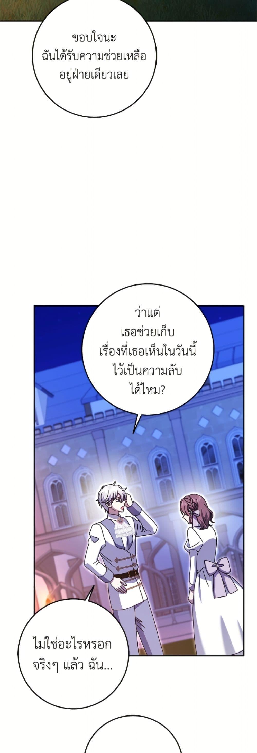 Manga-lc-com อ่านมังงะ อ่านการ์ตูน ออนไลน์ ฟรี Cinderella Disappeared ตอนที่ 1 2 3 4 5 6 7 8 9 10 11 12 13 14 ฟรี ไม่มีโฆษณา Manga-lc - อ่าน มังงะ อ่าน การ์ตูน ออนไลน์ อ่านมังงะ ฟรี