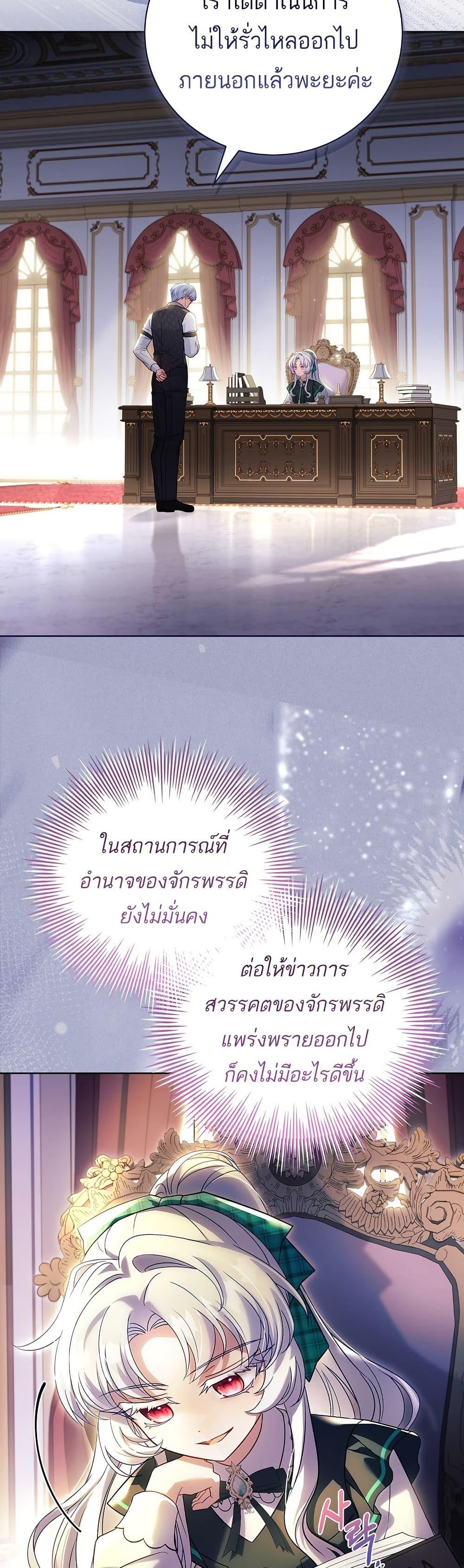 Manga-lc-com อ่านมังงะ อ่านการ์ตูน ออนไลน์ ฟรี The Father and the Daughter ตอนที่ 1 2 3 4 5 6 7 8 9 10 11 12 13 14 ฟรี ไม่มีโฆษณา Manga-lc - อ่าน มังงะ อ่าน การ์ตูน ออนไลน์ อ่านมังงะ ฟรี