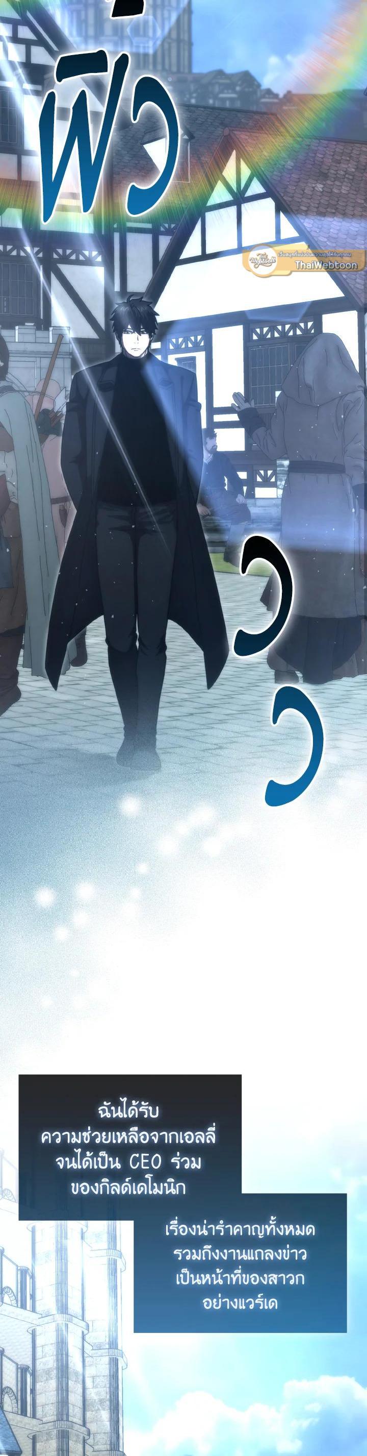 Manga-lc-com อ่านมังงะ อ่านการ์ตูน ออนไลน์ ฟรี The Demon King Levels Up ตอนที่ 1 2 3 4 5 6 7 8 9 10 11 12 13 14 ฟรี ไม่มีโฆษณา Manga-lc - อ่าน มังงะ อ่าน การ์ตูน ออนไลน์ อ่านมังงะ ฟรี