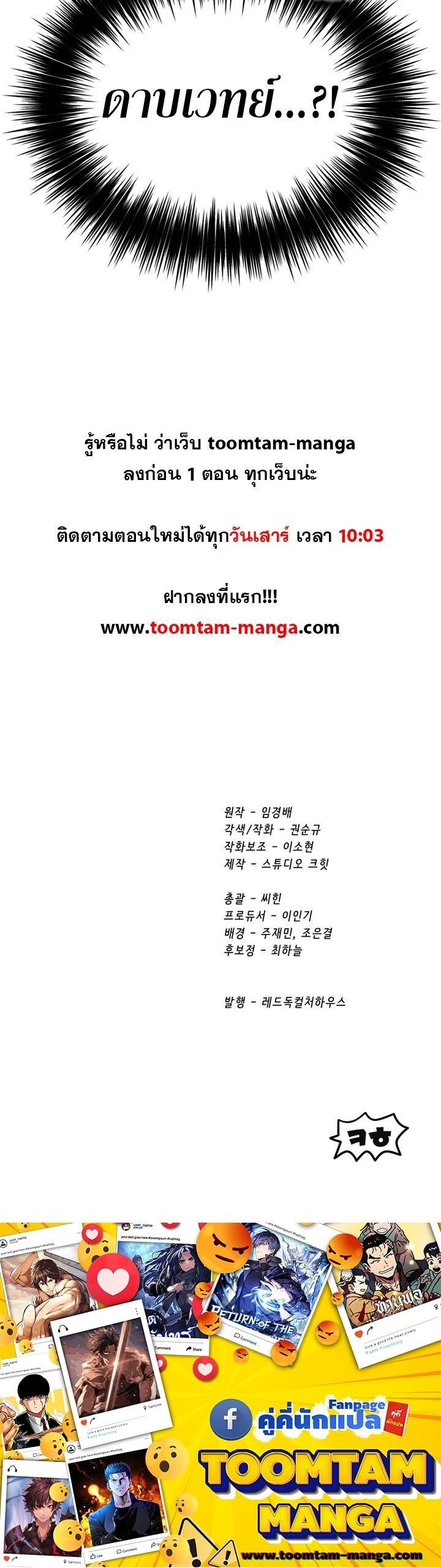 Manga-lc-com อ่านมังงะ อ่านการ์ตูน ออนไลน์ ฟรี Survival Of Blade King ตอนที่ 1 2 3 4 5 6 7 8 9 10 11 12 13 14 ฟรี ไม่มีโฆษณา Manga-lc - อ่าน มังงะ อ่าน การ์ตูน ออนไลน์ อ่านมังงะ ฟรี