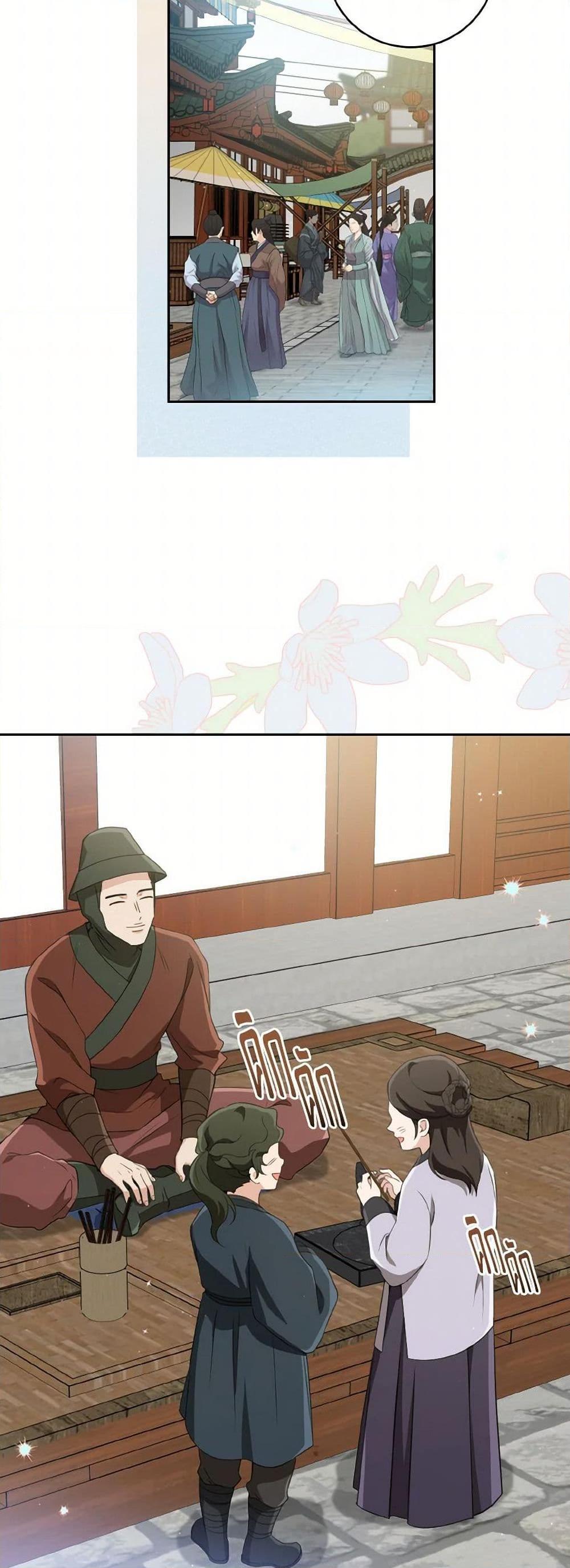 Manga-lc-com อ่านมังงะ อ่านการ์ตูน ออนไลน์ ฟรี I Became the Despised Granddaughter of the Powerful Martial Arts Family ตอนที่ 1 2 3 4 5 6 7 8 9 10 11 12 13 14 ฟรี ไม่มีโฆษณา Manga-lc - อ่าน มังงะ อ่าน การ์ตูน ออนไลน์ อ่านมังงะ ฟรี