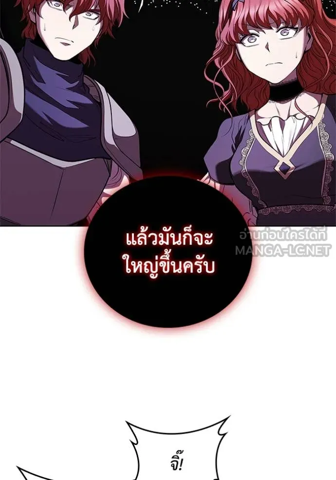 เกิดใหม่ในร่างดยุก ตอนที่ 123 รูปที่ 48