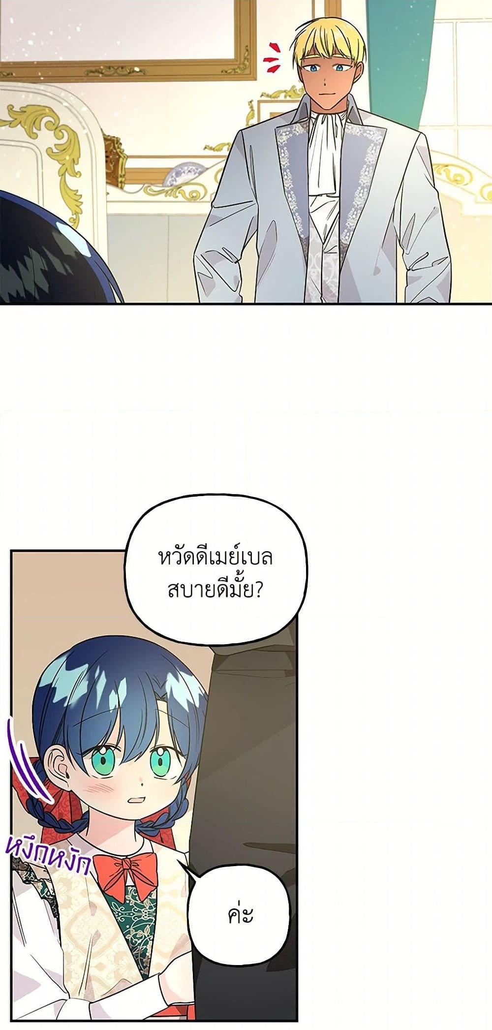 Manga-lc-com อ่านมังงะ อ่านการ์ตูน ออนไลน์ ฟรี Daughter of the Archmage ตอนที่ 1 2 3 4 5 6 7 8 9 10 11 12 13 14 ฟรี ไม่มีโฆษณา Manga-lc - อ่าน มังงะ อ่าน การ์ตูน ออนไลน์ อ่านมังงะ ฟรี