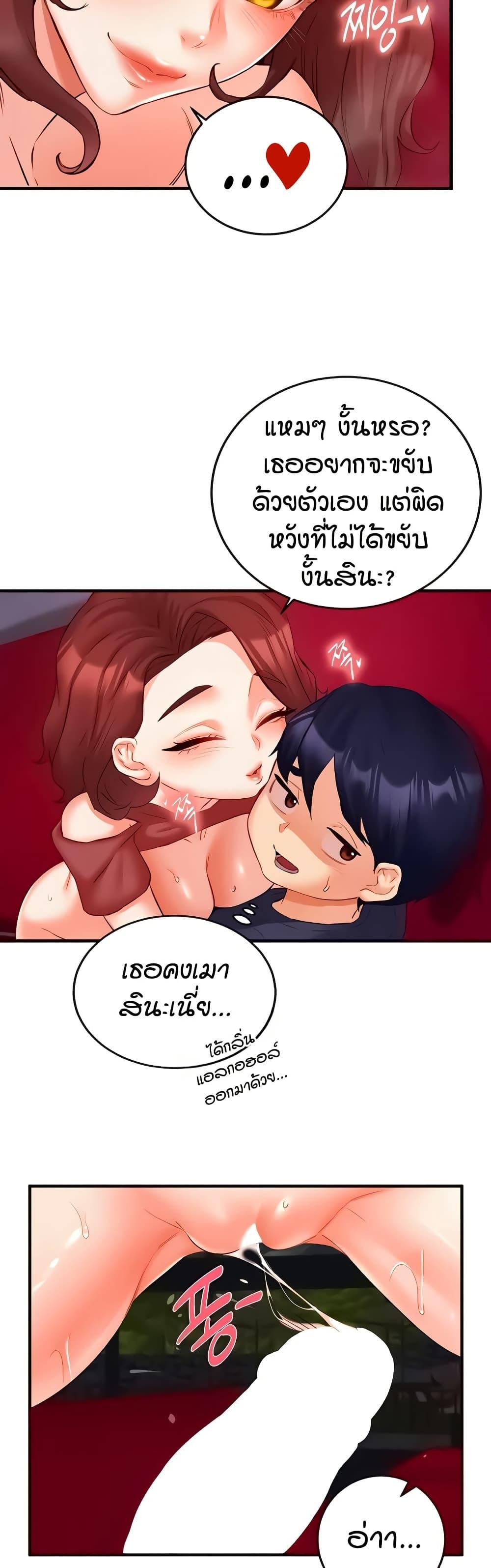 Doujin-Lc- อ่าน โดจิน มังฮวา เกาหลี ญี่ปุ่น จีน แปลไทย An Introduction to MILFs ตอนที่ 1 2 3 4 5 6 7 8 9 10 11 12 13 14 ฟรี ไม่มีโฆษณา อ่าน โดจิน Manhwa เกาหลี ญี่ปุ่น จีน เรามีครบ คัดมาให้เน้นๆ โดจิน 18+ รับประกันความฟินโดย  Doujin Lc