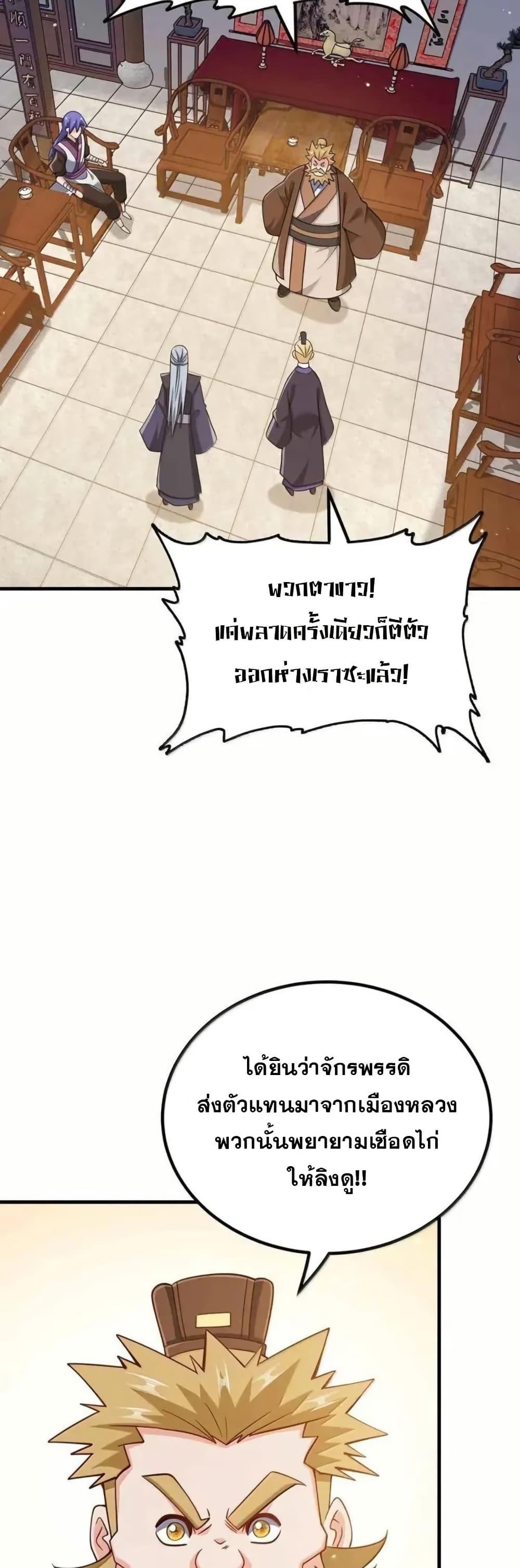 Manga-lc-com อ่านมังงะ อ่านการ์ตูน ออนไลน์ ฟรี My Wife is Actually the Future Tyrant Empress ตอนที่ 1 2 3 4 5 6 7 8 9 10 11 12 13 14 ฟรี ไม่มีโฆษณา Manga-lc - อ่าน มังงะ อ่าน การ์ตูน ออนไลน์ อ่านมังงะ ฟรี