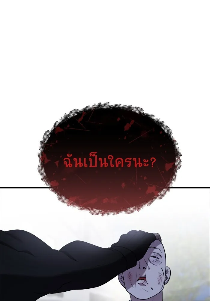 วายร้ายก็อยากมีรัก ตอนที่ 56 รูปที่ 47