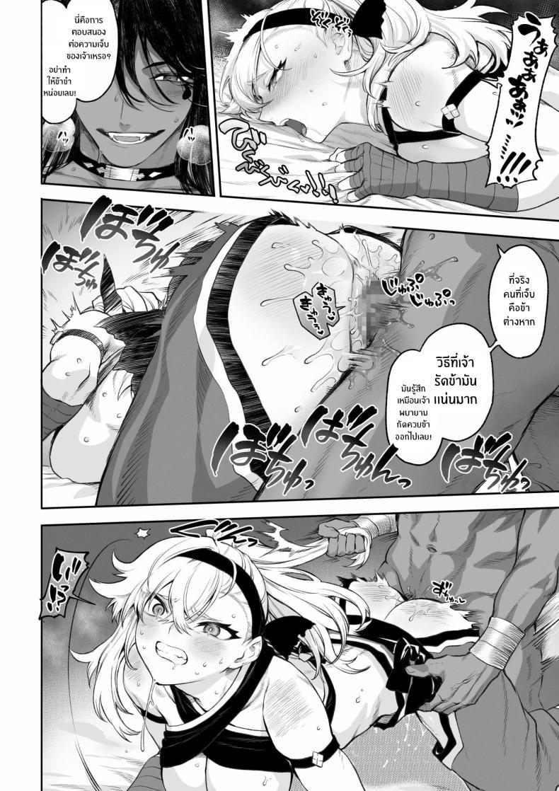 Doujin-Lc- อ่าน โดจิน มังฮวา เกาหลี ญี่ปุ่น จีน แปลไทย เรื่องราวของกิลด์วัลคีเรีย[Nekono Oyashiro (Mashu)] Ikusa Otome to Ikusa Goto! -Ikusa Otome Hen- ตอนที่ 1 2 3 4 5 6 7 8 9 10 11 12 13 14 ฟรี ไม่มีโฆษณา อ่าน โดจิน Manhwa เกาหลี ญี่ปุ่น จีน เรามีครบ คัดมาให้เน้นๆ โดจิน 18+ รับประกันความฟินโดย  Doujin Lc