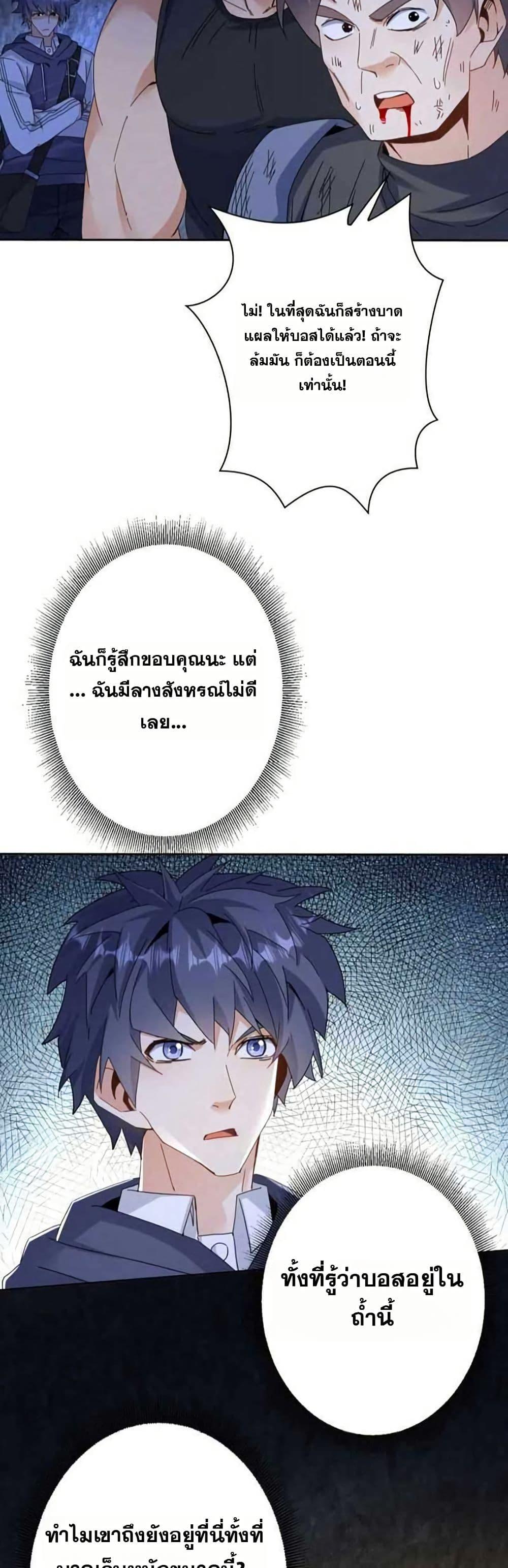 Manga-lc-com อ่านมังงะ อ่านการ์ตูน ออนไลน์ ฟรี Aiming for Maximal Level in a Post-Apocalyptic World ตอนที่ 1 2 3 4 5 6 7 8 9 10 11 12 13 14 ฟรี ไม่มีโฆษณา Manga-lc - อ่าน มังงะ อ่าน การ์ตูน ออนไลน์ อ่านมังงะ ฟรี