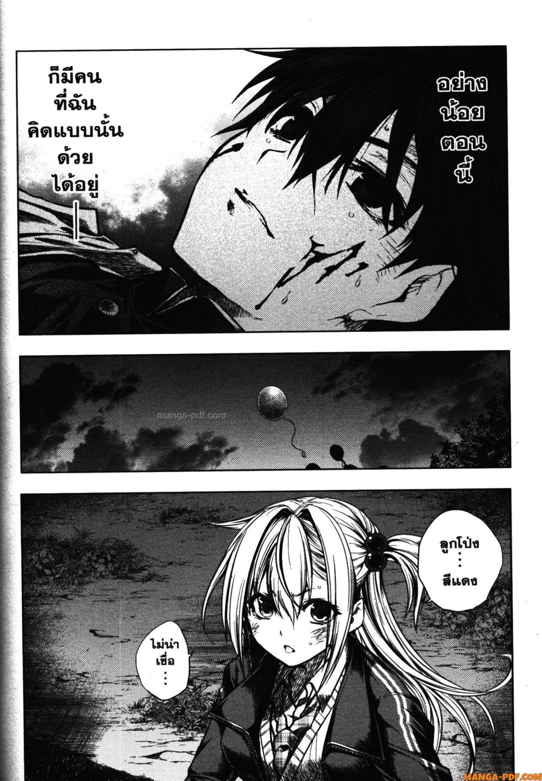 Manga-lc-com อ่านมังงะ อ่านการ์ตูน ออนไลน์ ฟรี Battle in 5 Seconds After Meeting ตอนที่ 1 2 3 4 5 6 7 8 9 10 11 12 13 14 ฟรี ไม่มีโฆษณา Manga-lc - อ่าน มังงะ อ่าน การ์ตูน ออนไลน์ อ่านมังงะ ฟรี