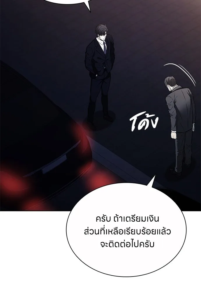 อัยการสายโหด ตอนที่ 39 รูปที่ 67
