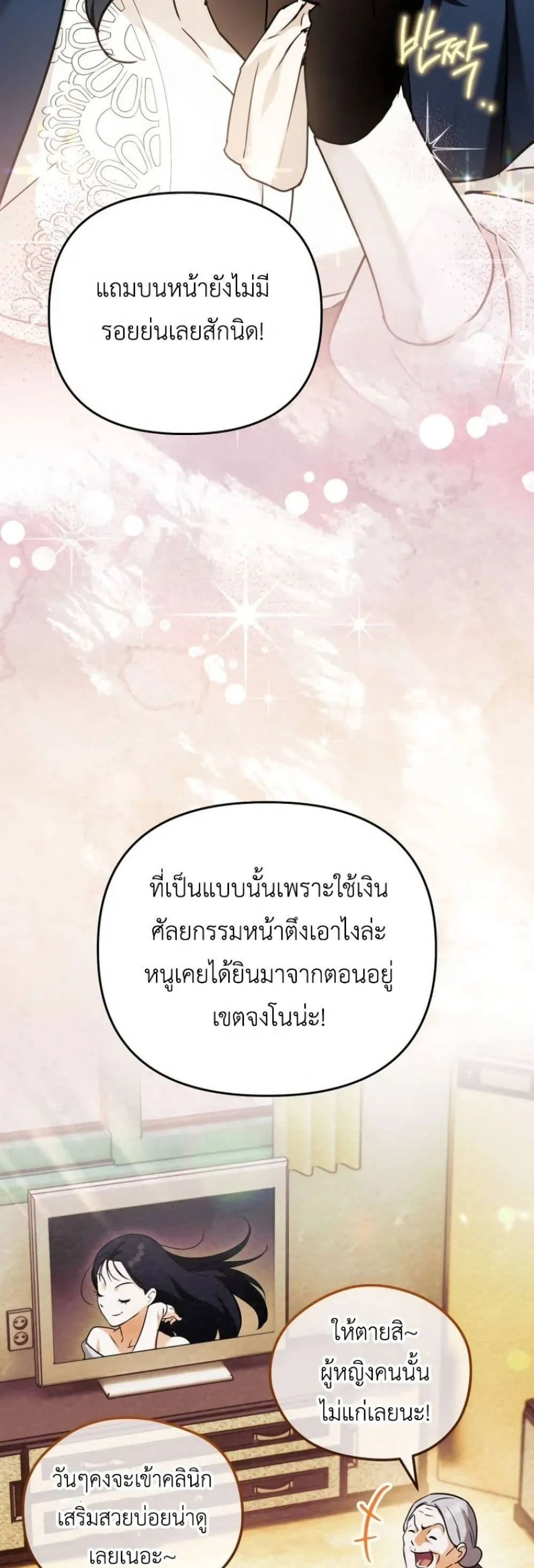 Manga-lc-com อ่านมังงะ อ่านการ์ตูน ออนไลน์ ฟรี Secretly Strong and Searching for My Daddy ตอนที่ 1 2 3 4 5 6 7 8 9 10 11 12 13 14 ฟรี ไม่มีโฆษณา Manga-lc - อ่าน มังงะ อ่าน การ์ตูน ออนไลน์ อ่านมังงะ ฟรี