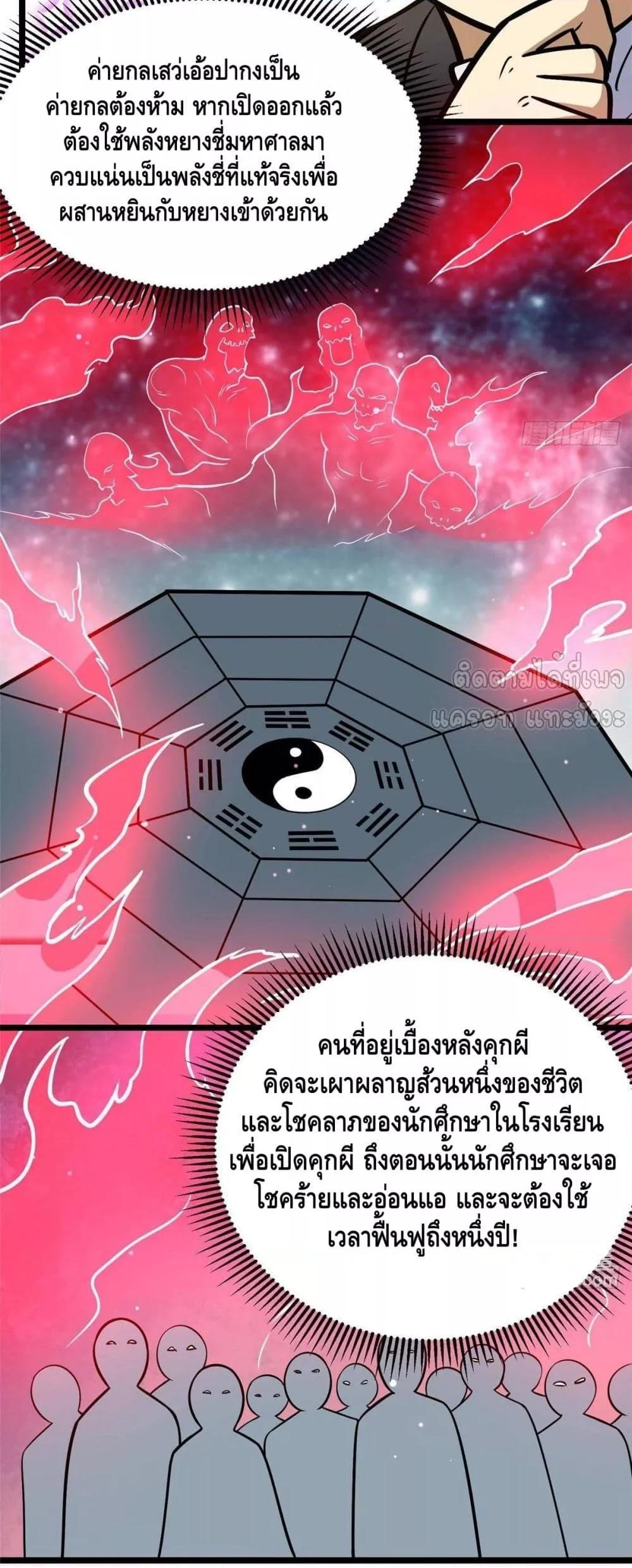 Manga-lc-com อ่านมังงะ อ่านการ์ตูน ออนไลน์ ฟรี TheBestMedica ตอนที่ 1 2 3 4 5 6 7 8 9 10 11 12 13 14 ฟรี ไม่มีโฆษณา Manga-lc - อ่าน มังงะ อ่าน การ์ตูน ออนไลน์ อ่านมังงะ ฟรี