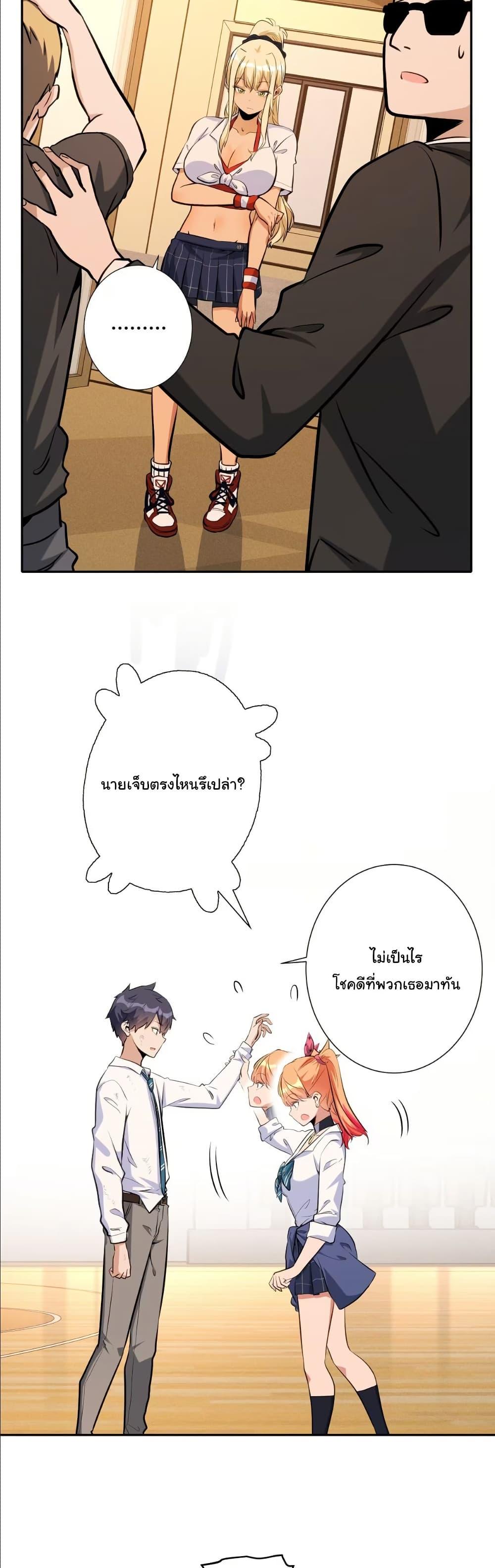 Manga-lc-com อ่านมังงะ อ่านการ์ตูน ออนไลน์ ฟรี Dating save The world ตอนที่ 1 2 3 4 5 6 7 8 9 10 11 12 13 14 ฟรี ไม่มีโฆษณา Manga-lc - อ่าน มังงะ อ่าน การ์ตูน ออนไลน์ อ่านมังงะ ฟรี