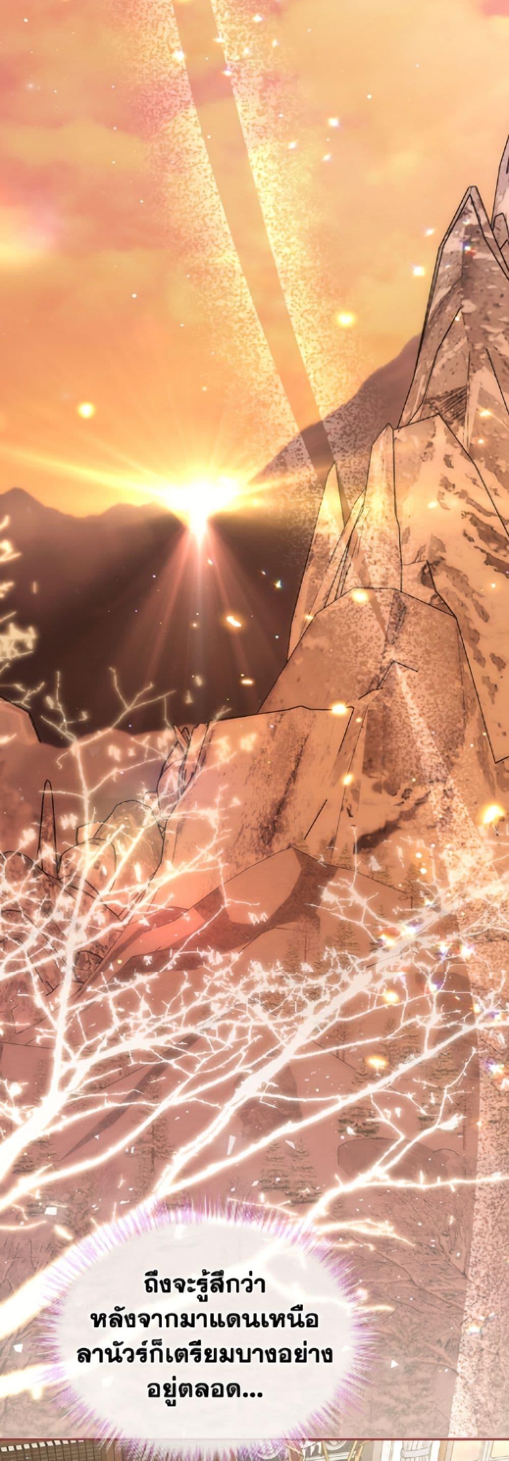 Manga-lc-com อ่านมังงะ อ่านการ์ตูน ออนไลน์ ฟรี I Was Reincarnated as a Baby Fox God ตอนที่ 1 2 3 4 5 6 7 8 9 10 11 12 13 14 ฟรี ไม่มีโฆษณา Manga-lc - อ่าน มังงะ อ่าน การ์ตูน ออนไลน์ อ่านมังงะ ฟรี