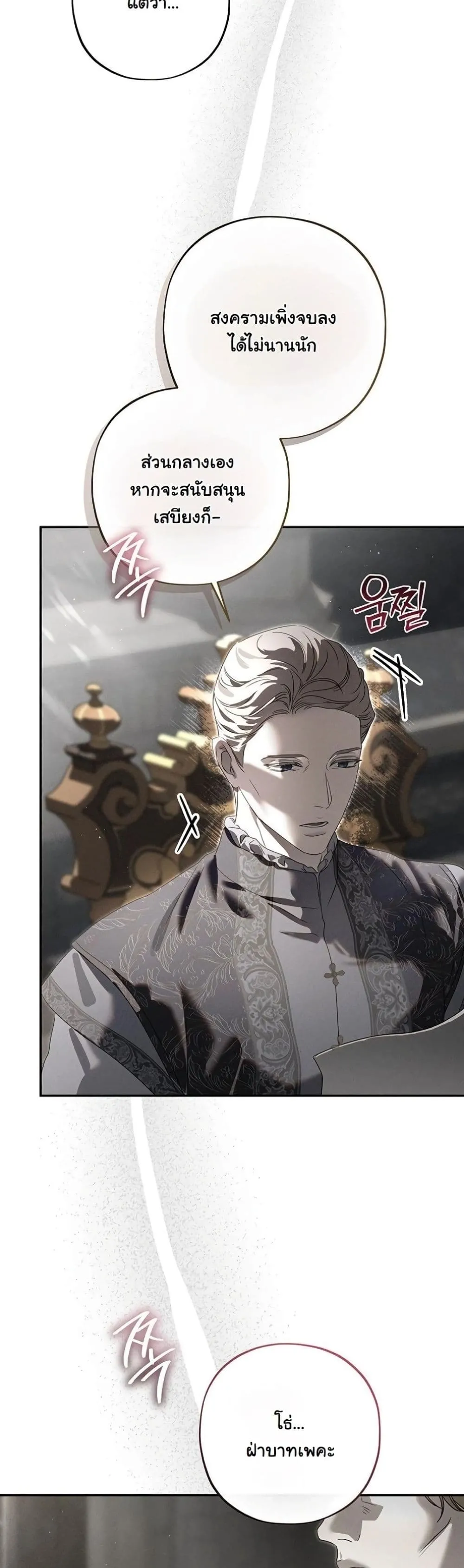 Manga-lc-com อ่านมังงะ อ่านการ์ตูน ออนไลน์ ฟรี About Things That Haven’t Occurred Yet ตอนที่ 1 2 3 4 5 6 7 8 9 10 11 12 13 14 ฟรี ไม่มีโฆษณา Manga-lc - อ่าน มังงะ อ่าน การ์ตูน ออนไลน์ อ่านมังงะ ฟรี