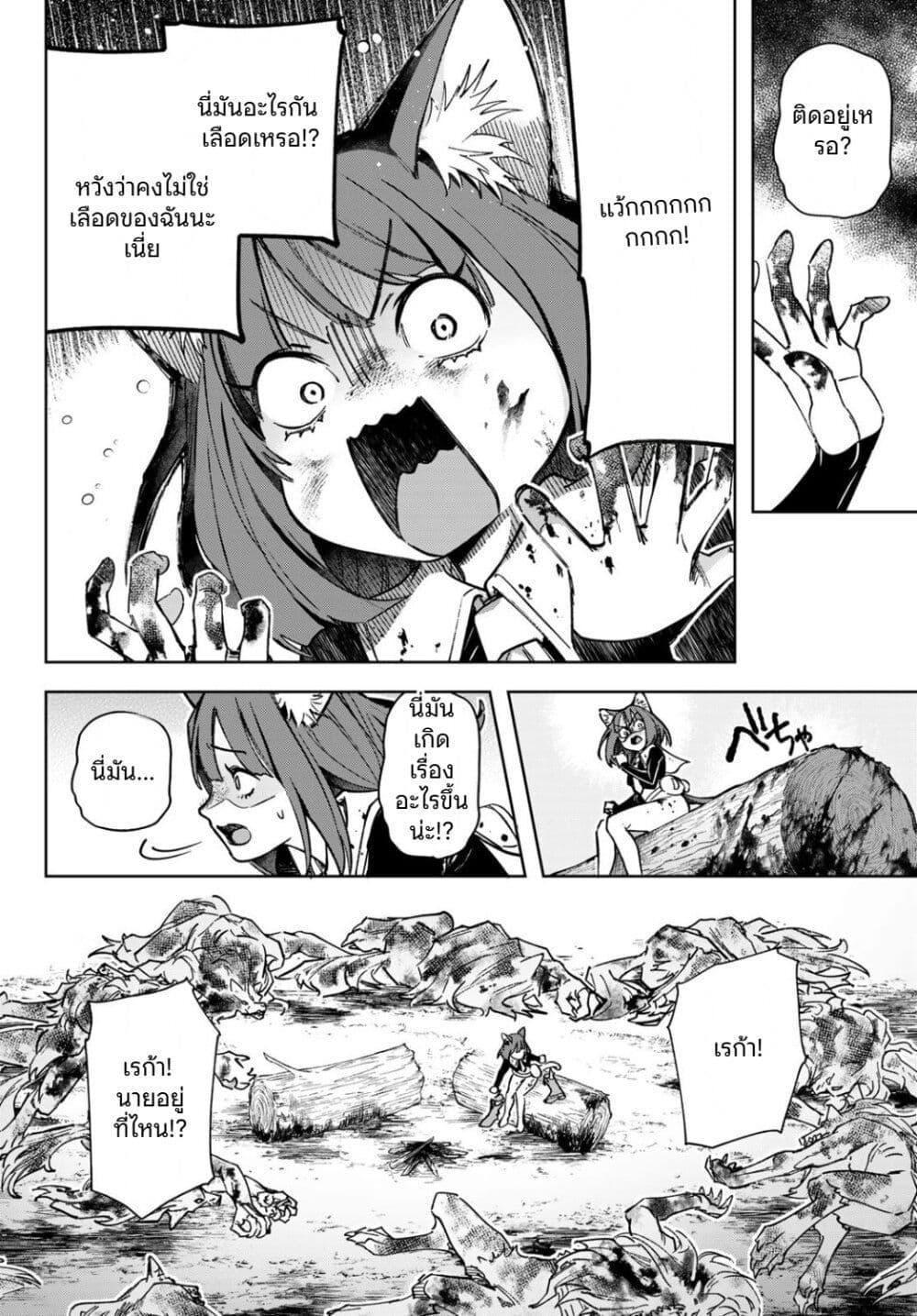 Manga-lc-com อ่านมังงะ อ่านการ์ตูน ออนไลน์ ฟรี Nemureru Mori no Rega ตอนที่ 1 2 3 4 5 6 7 8 9 10 11 12 13 14 ฟรี ไม่มีโฆษณา Manga-lc - อ่าน มังงะ อ่าน การ์ตูน ออนไลน์ อ่านมังงะ ฟรี