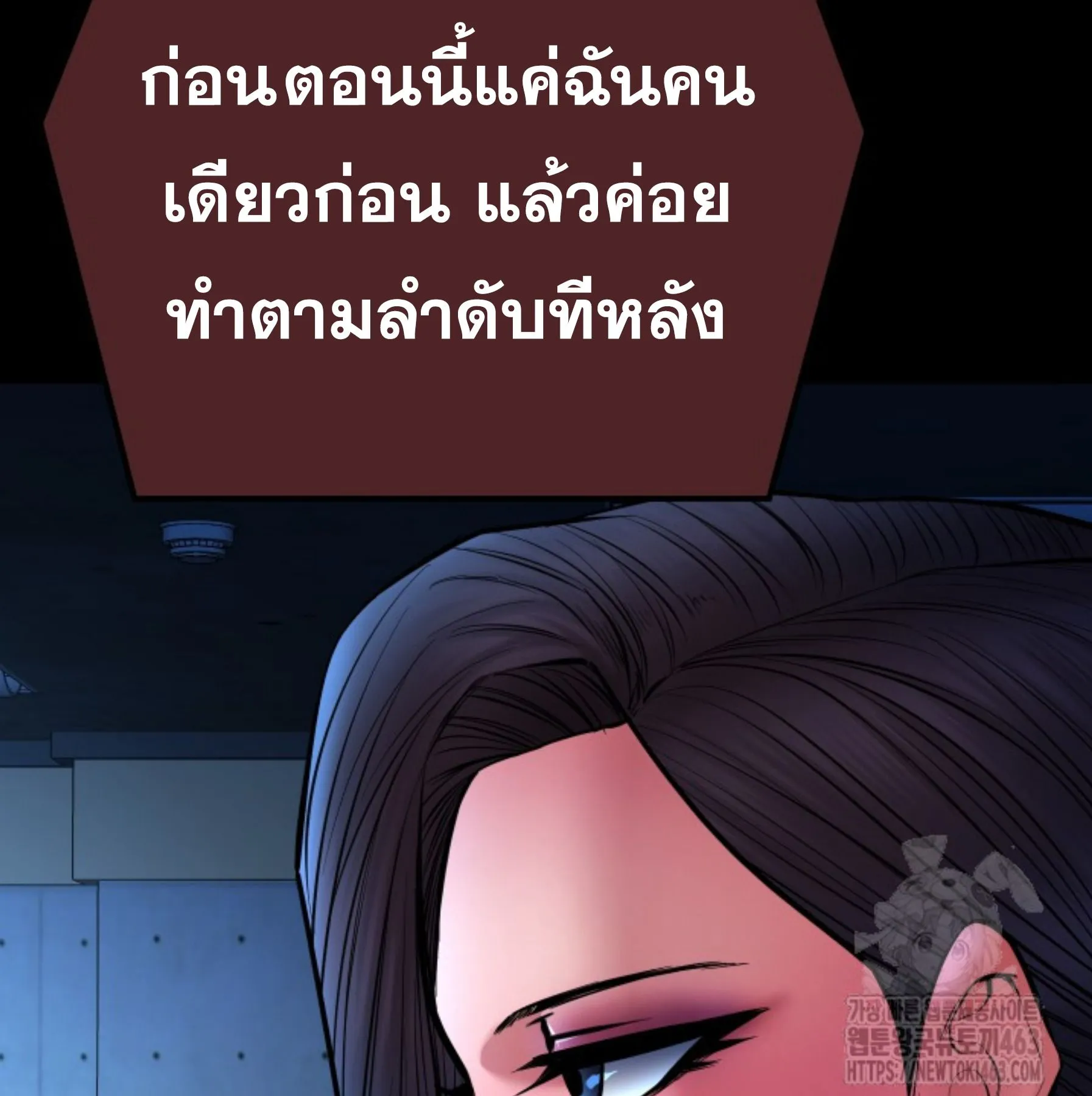 Blade of Retribution ดาบแห_งการลงท_ณฑ_ ตอนที่ ตอนที่ 44 รูปที่ 80