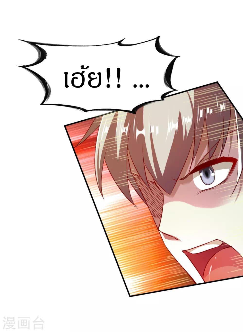 Manga-lc-com อ่านมังงะ อ่านการ์ตูน ออนไลน์ ฟรี The Legendary Tripod ตอนที่ 1 2 3 4 5 6 7 8 9 10 11 12 13 14 ฟรี ไม่มีโฆษณา Manga-lc - อ่าน มังงะ อ่าน การ์ตูน ออนไลน์ อ่านมังงะ ฟรี