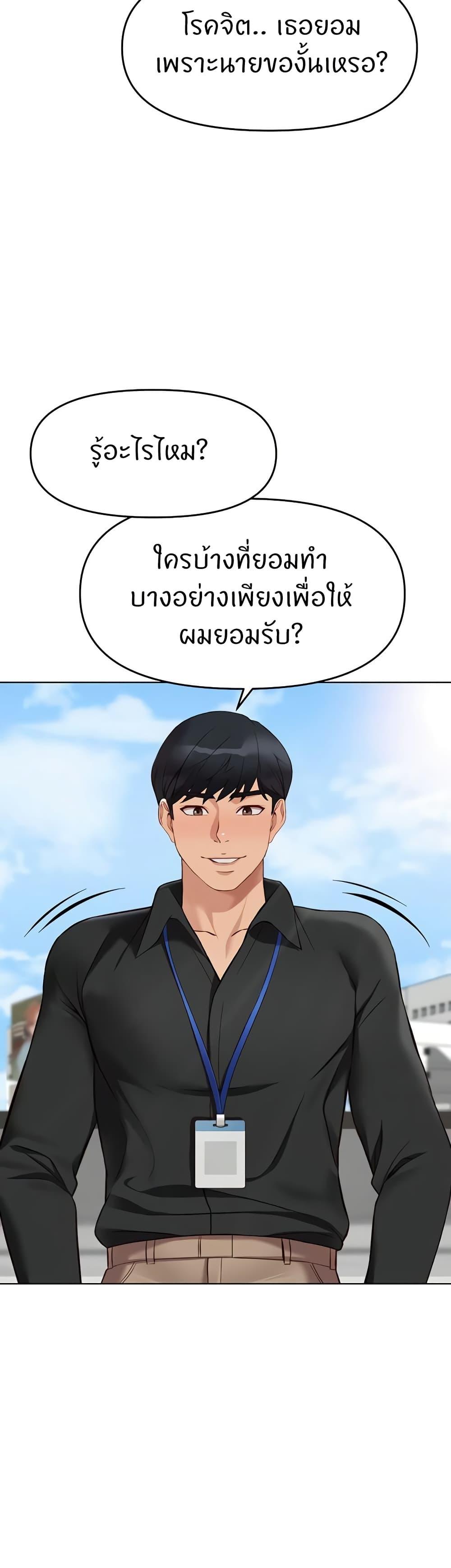Doujin-Lc- อ่าน โดจิน มังฮวา เกาหลี ญี่ปุ่น จีน แปลไทย Common Sense Manipulation Program ตอนที่ 1 2 3 4 5 6 7 8 9 10 11 12 13 14 ฟรี ไม่มีโฆษณา อ่าน โดจิน Manhwa เกาหลี ญี่ปุ่น จีน เรามีครบ คัดมาให้เน้นๆ โดจิน 18+ รับประกันความฟินโดย  Doujin Lc