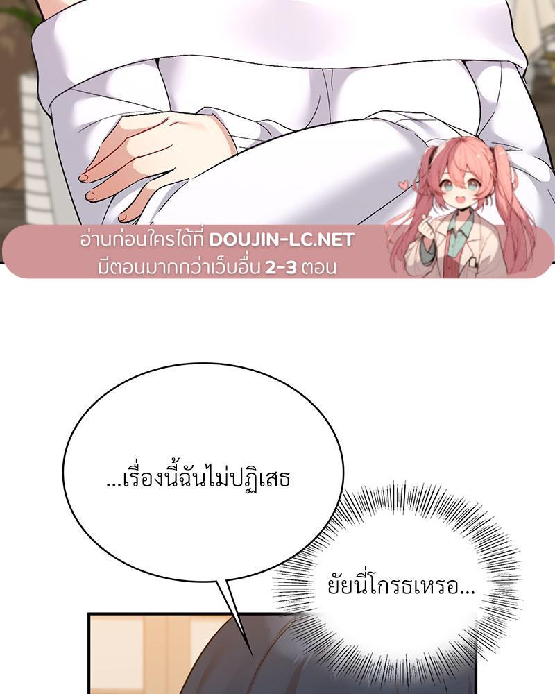 Doujin-Lc- อ่าน โดจิน มังฮวา เกาหลี ญี่ปุ่น จีน แปลไทย Playing On Hard Mode ตอนที่ 1 2 3 4 5 6 7 8 9 10 11 12 13 14 ฟรี ไม่มีโฆษณา อ่าน โดจิน Manhwa เกาหลี ญี่ปุ่น จีน เรามีครบ คัดมาให้เน้นๆ โดจิน 18+ รับประกันความฟินโดย  Doujin Lc