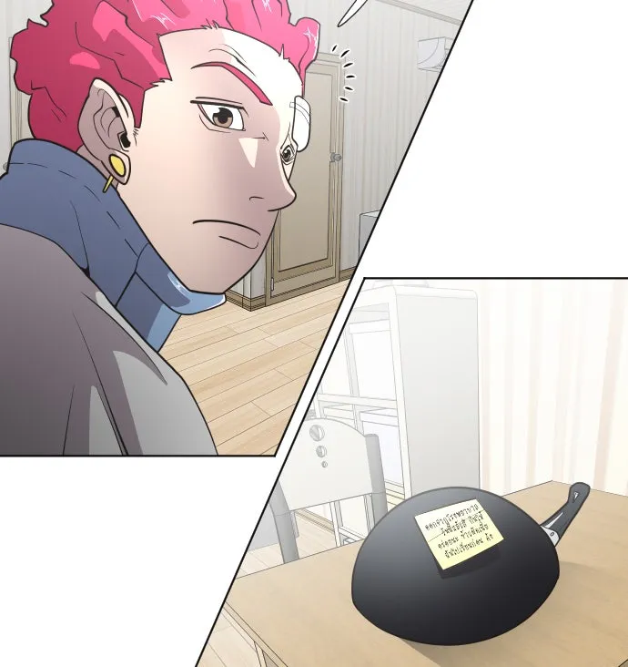 ยุคแห่งยอดมนุษย์ ตอนที่ 36 รูปที่ 68