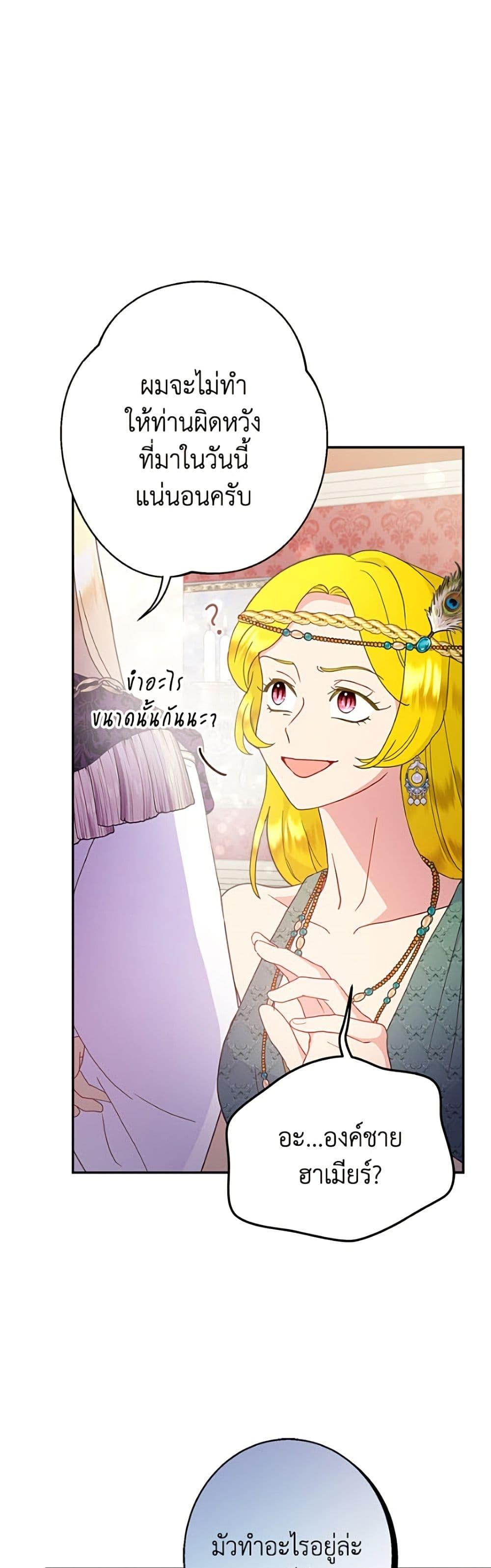 Manga-lc-com อ่านมังงะ อ่านการ์ตูน ออนไลน์ ฟรี Forget My Husband, I’ll Go Make Money ตอนที่ 1 2 3 4 5 6 7 8 9 10 11 12 13 14 ฟรี ไม่มีโฆษณา Manga-lc - อ่าน มังงะ อ่าน การ์ตูน ออนไลน์ อ่านมังงะ ฟรี