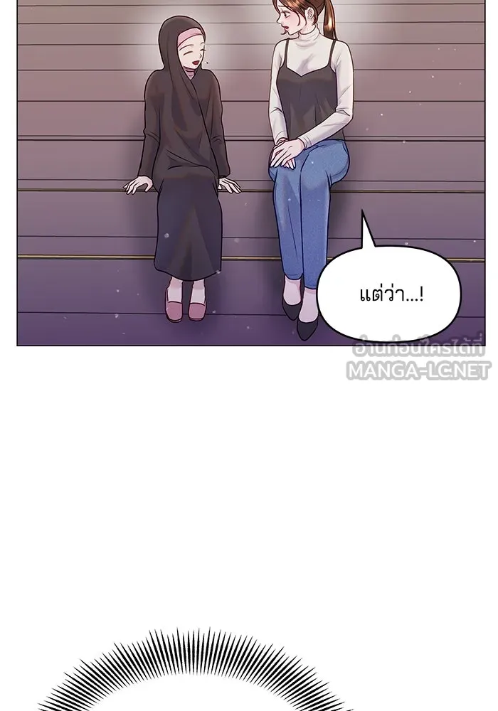 คู่มือคว้าหัวใจนายตัวร้าย ตอนที่ 36 รูปที่ 21