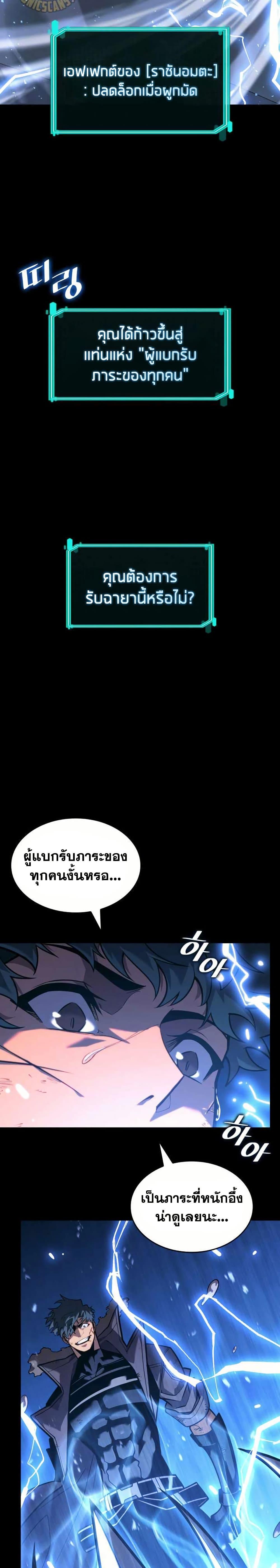 Manga-lc-com อ่านมังงะ อ่านการ์ตูน ออนไลน์ ฟรี Return of the SSS-Class Ranker ตอนที่ 1 2 3 4 5 6 7 8 9 10 11 12 13 14 ฟรี ไม่มีโฆษณา Manga-lc - อ่าน มังงะ อ่าน การ์ตูน ออนไลน์ อ่านมังงะ ฟรี