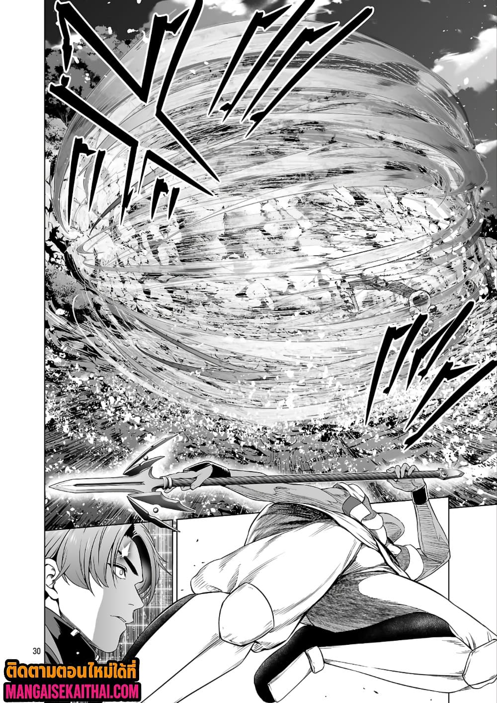 Manga-lc-com อ่านมังงะ อ่านการ์ตูน ออนไลน์ ฟรี Isekai H Eiyuuden ~Bishoujo Senshi-tachi wa Saikyou Gunshi n ตอนที่ 1 2 3 4 5 6 7 8 9 10 11 12 13 14 ฟรี ไม่มีโฆษณา Manga-lc - อ่าน มังงะ อ่าน การ์ตูน ออนไลน์ อ่านมังงะ ฟรี