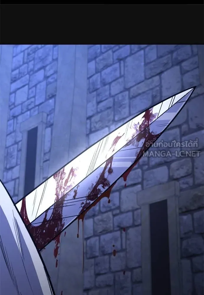 ผู้พิทักษ์เถื่อน ตอนที่ 14 รูปที่ 76