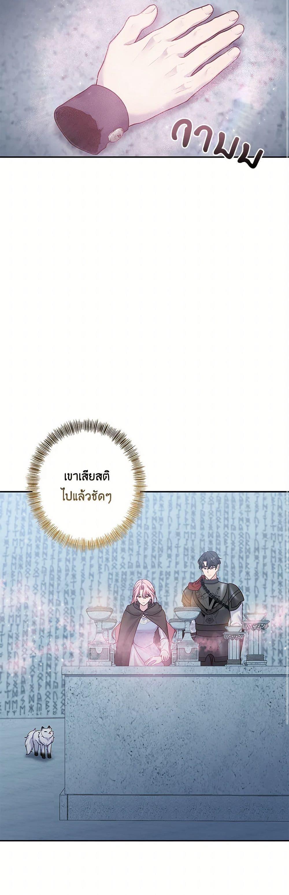 Manga-lc-com อ่านมังงะ อ่านการ์ตูน ออนไลน์ ฟรี The Villain’s Young Backer ตอนที่ 1 2 3 4 5 6 7 8 9 10 11 12 13 14 ฟรี ไม่มีโฆษณา Manga-lc - อ่าน มังงะ อ่าน การ์ตูน ออนไลน์ อ่านมังงะ ฟรี